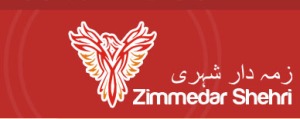 Zimmedar-Shehri