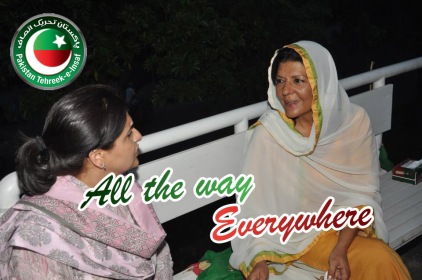 PTI-All-the-way-PTI-Everywhere (18)