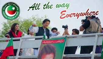 PTI-All-the-way-PTI-Everywhere (43)